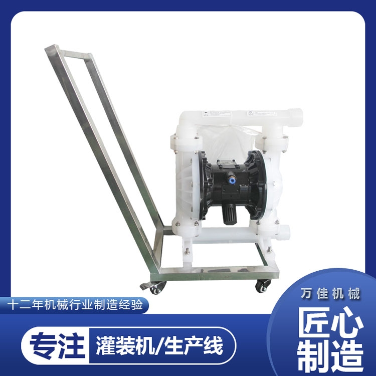 廣州氣動隔膜泵