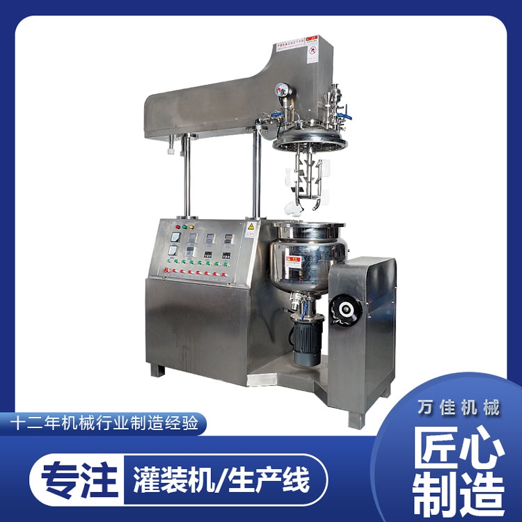 廣州液壓升降乳化機